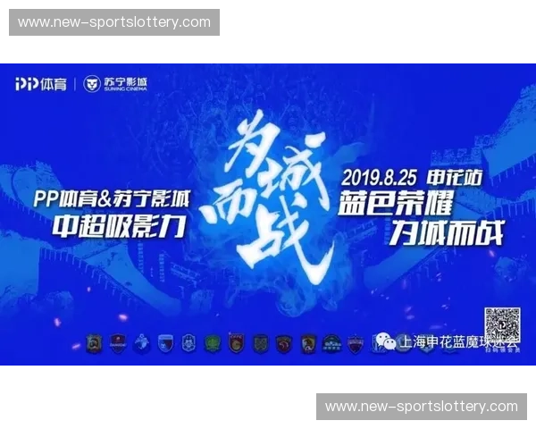 重温申花vs苏宁经典战役：蓝血荣耀与江苏往事